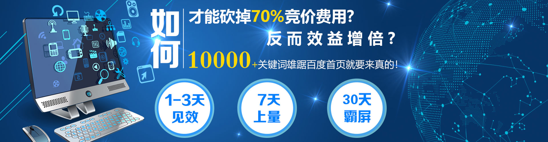 和县谷歌sem