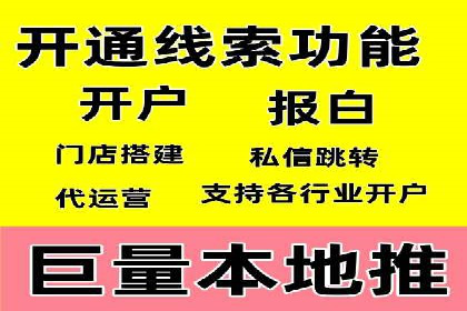 百度竞价包年推广：成功案例解析与效果评估