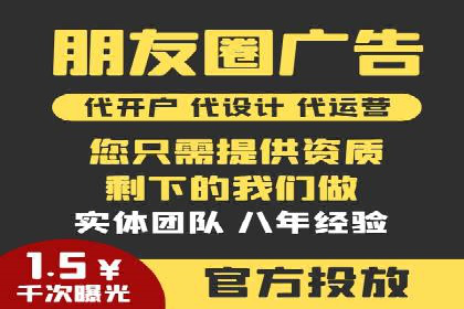 百度SEM竞价推广的创意策略：从零到一的突破